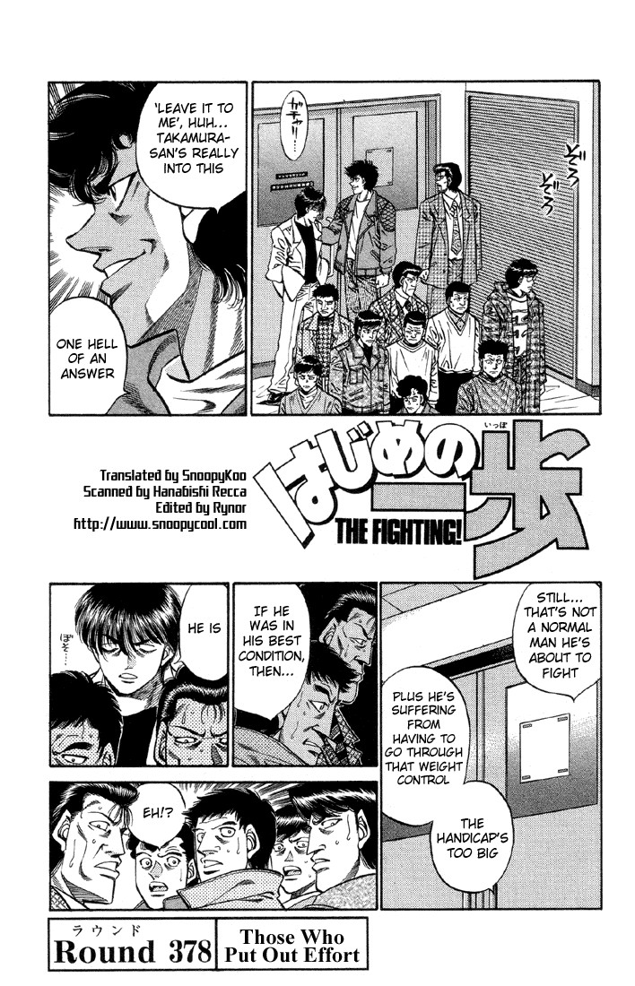 Hajime no Ippo Chapter 378 1